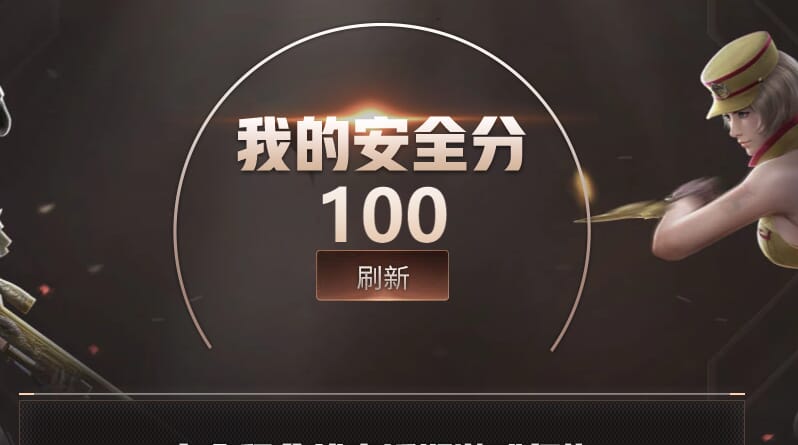 CFQM313193穿越火线账号详情图12 CFQM313193穿越火线账号详情图12