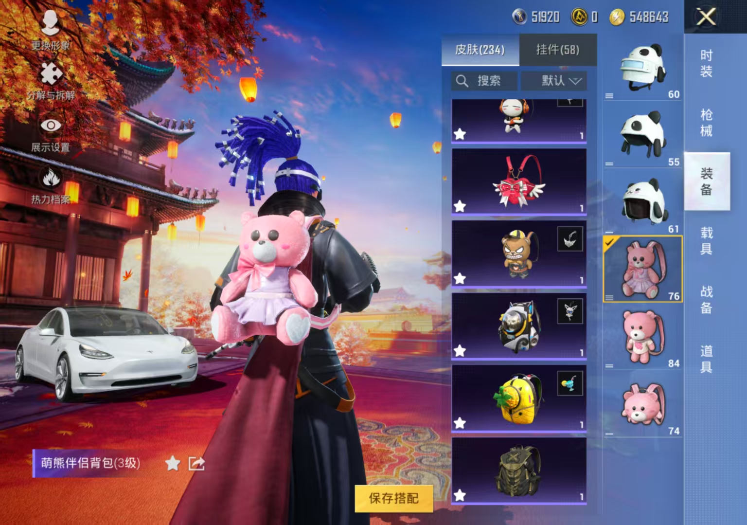 HPCMW3425044和平精英账号详情图2 HPCMW3425044和平精英账号详情图2