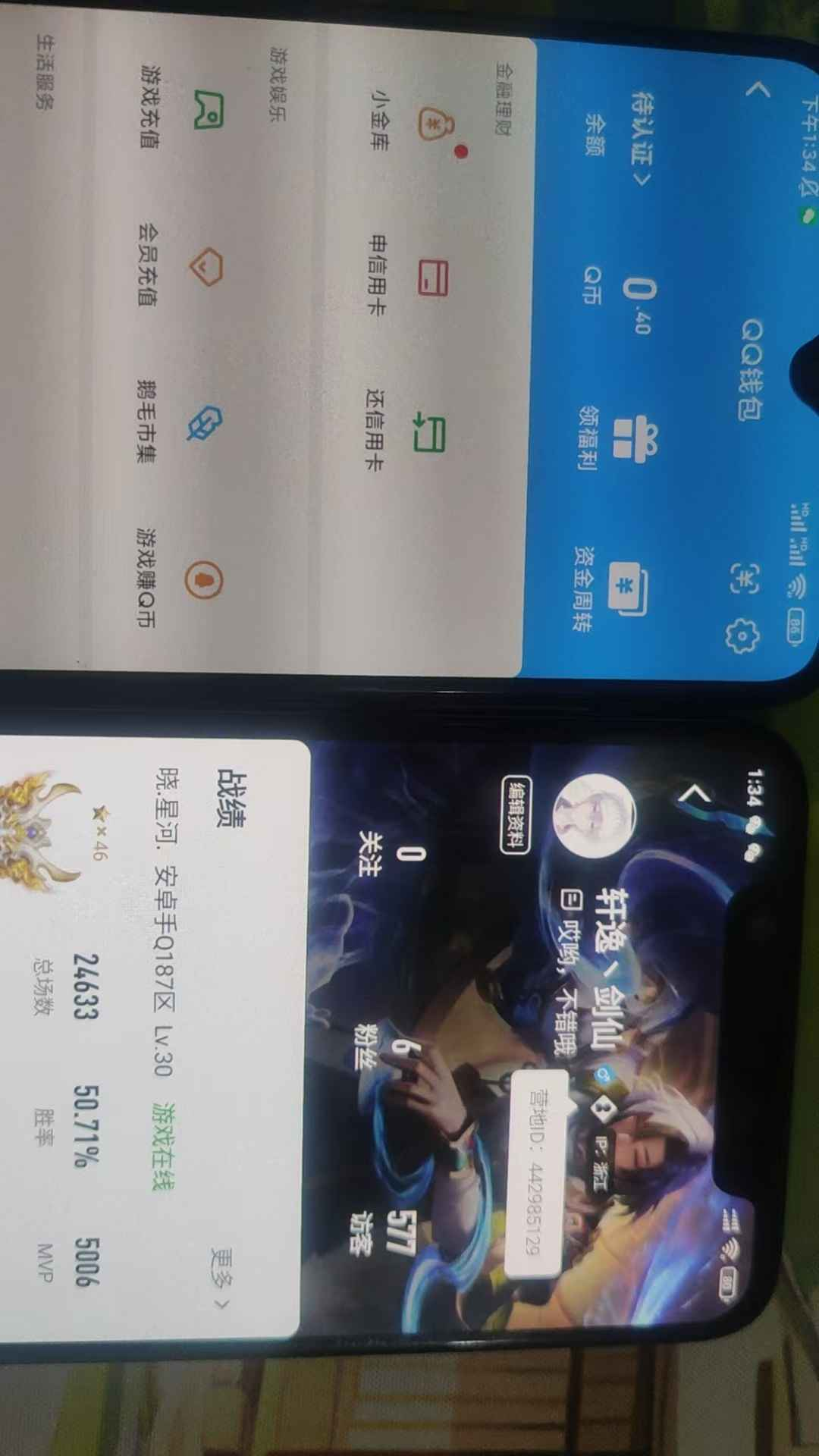 WZCU3142261王者荣耀账号详情图6 WZCU3142261王者荣耀账号详情图6
