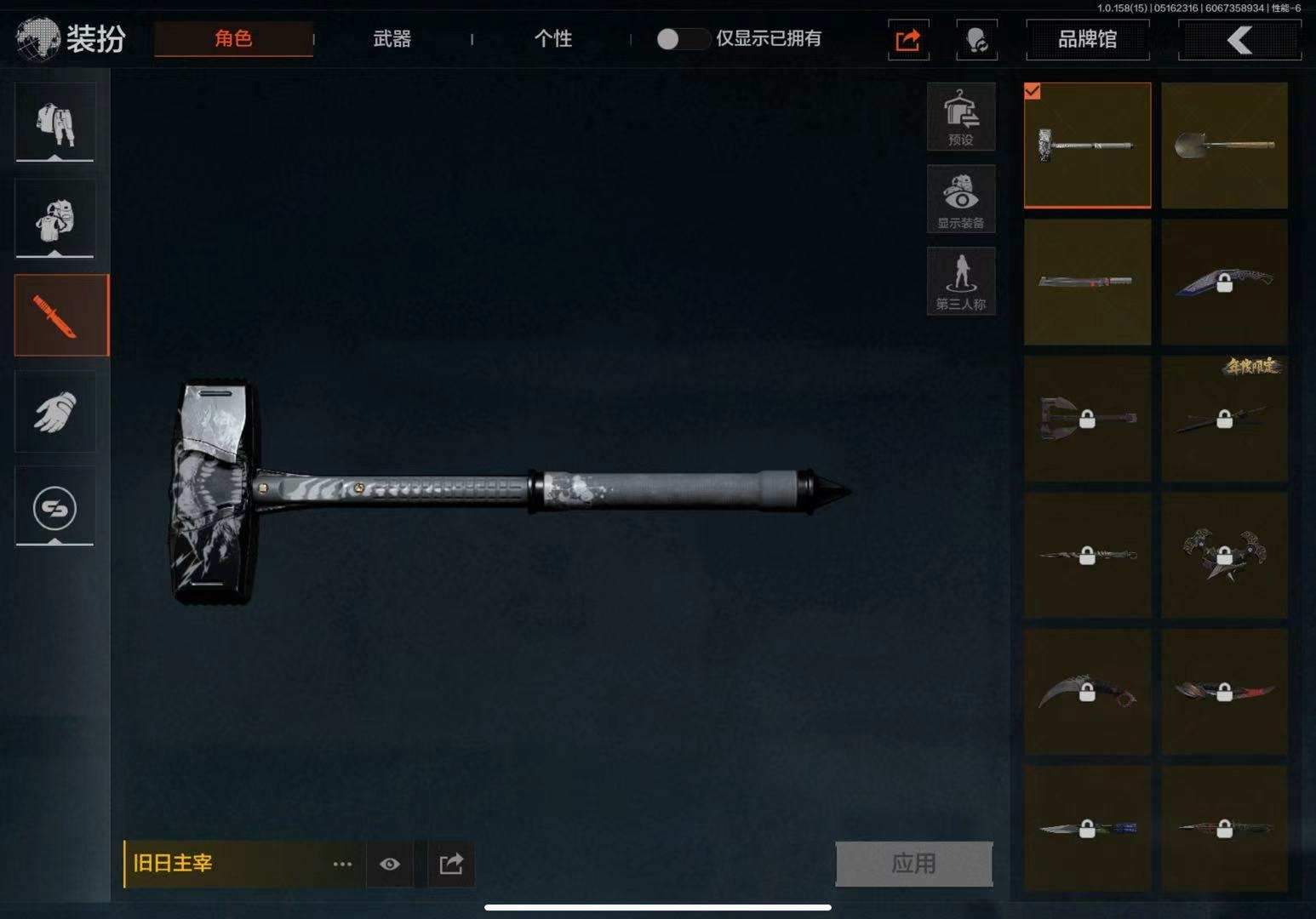 AX4702苹果q-旧日主宰/午夜梦魇FA...