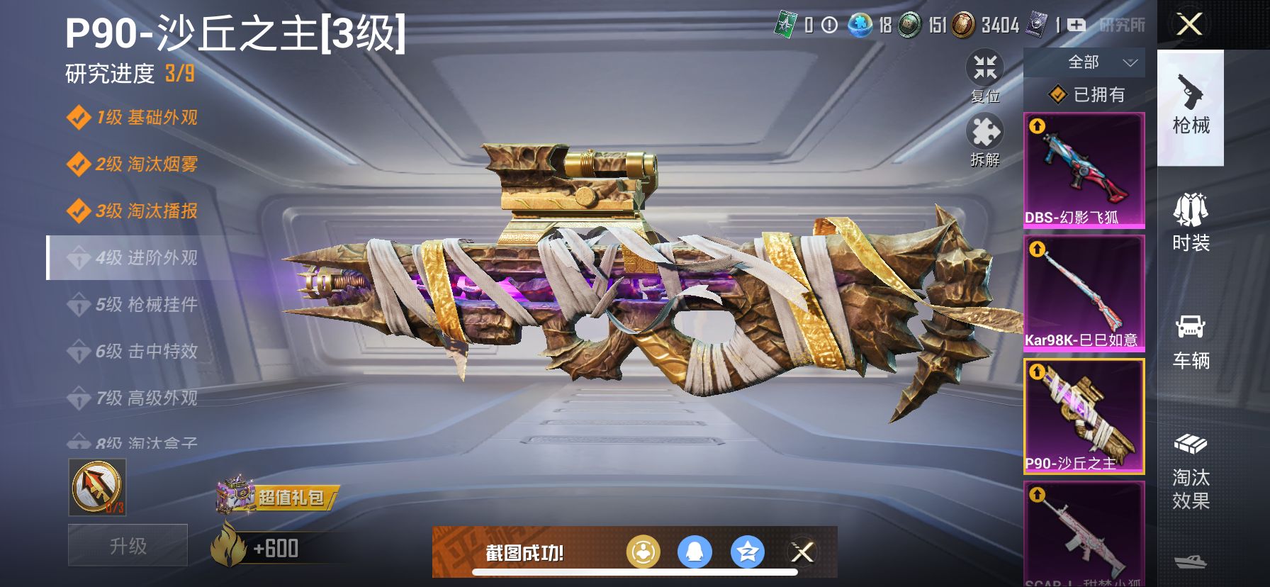 1946137- 可二次 苹果Q-36073热力值【稀有身法素材号 图卡盟3级 龙师傅外套 闪耀迪迦 都市 和服 相思残雪 六号树人 深海小丑鱼 红眼罩 LGD追光队服 TianBa追光队服 1红装