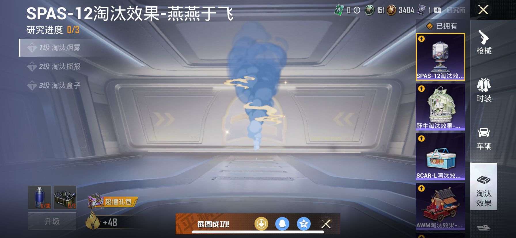1946137- 可二次 苹果Q-36073热力值【稀有身法素材号 图卡盟3级 龙师傅外套 闪耀迪迦 都市 和服 相思残雪 六号树人 深海小丑鱼 红眼罩 LGD追光队服 TianBa追光队服 1红装