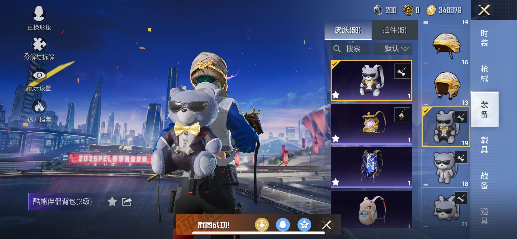 1946137- 可二次 苹果Q-36073热力值【稀有身法素材号 图卡盟3级 龙师傅外套 闪耀迪迦 都市 和服 相思残雪 六号树人 深海小丑鱼 红眼罩 LGD追光队服 TianBa追光队服 1红装