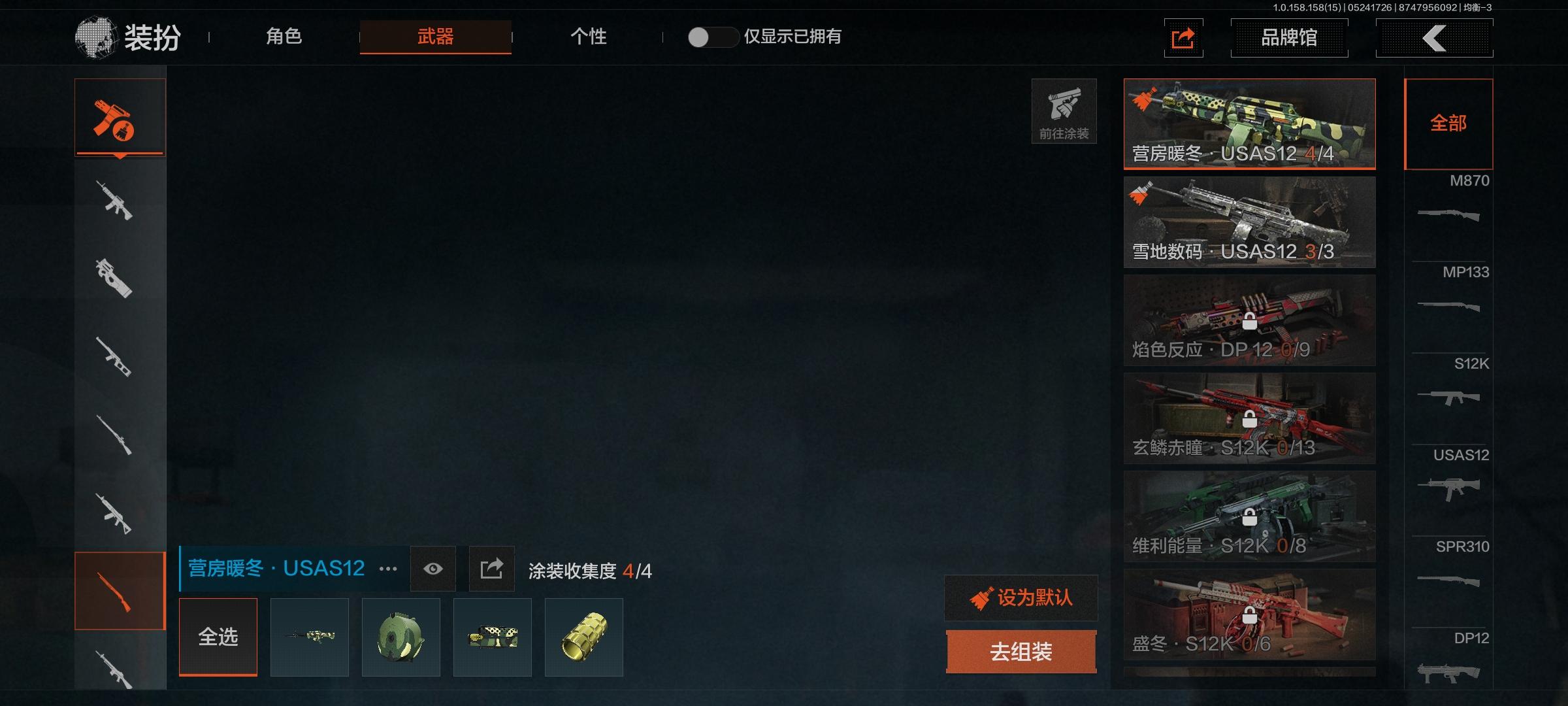 L0736,安卓QQ,67.4M,柯恩币4...