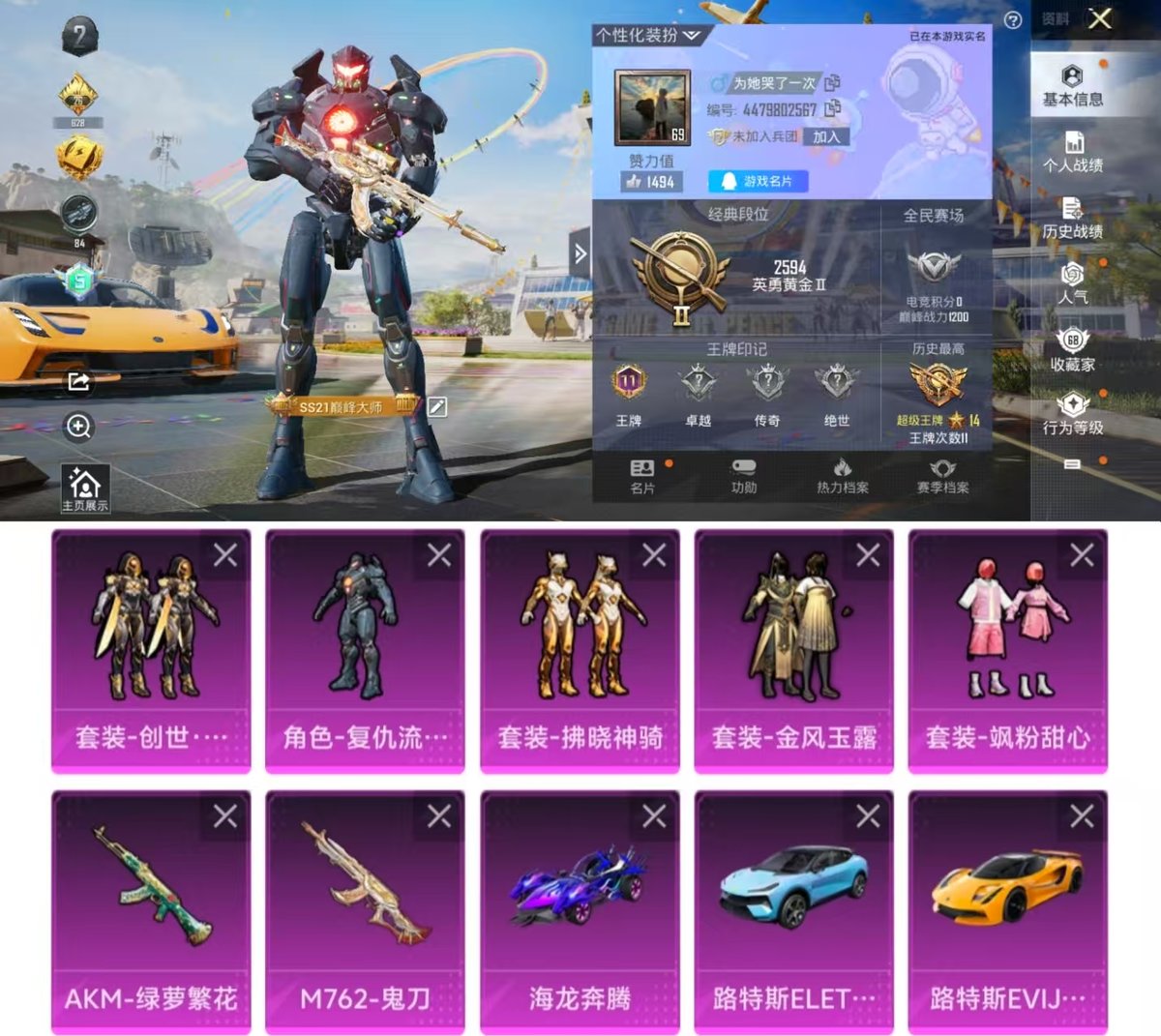 http://www.zhanghaojia.com/