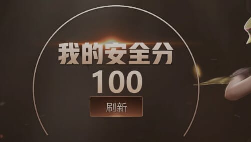 CFQM313235穿越火线账号详情图34 CFQM313235穿越火线账号详情图34
