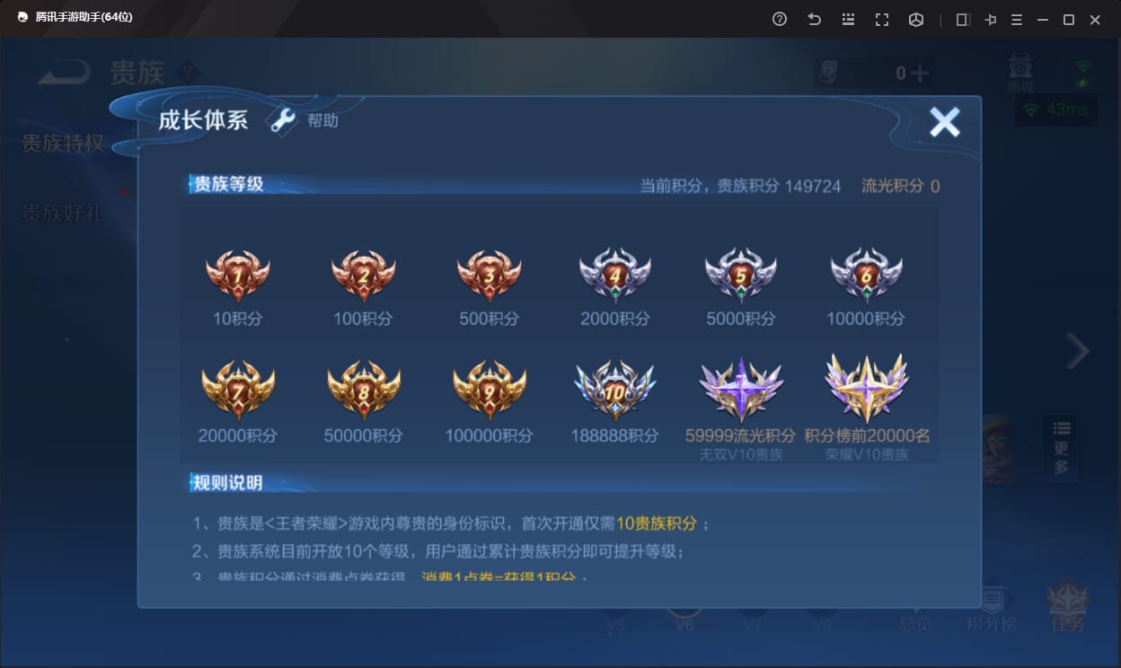 WZQM3142974王者荣耀账号详情图23 WZQM3142974王者荣耀账号详情图23