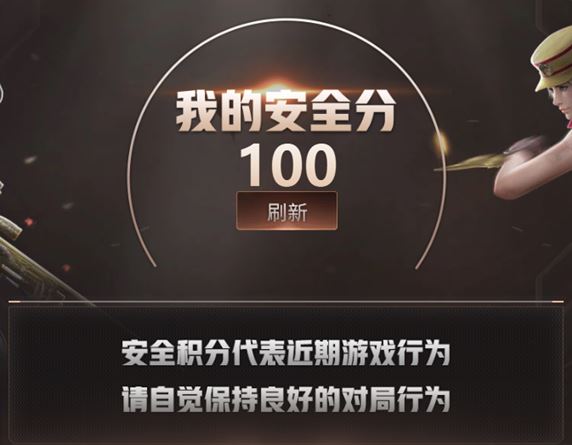 CFQM313247穿越火线账号详情图16 CFQM313247穿越火线账号详情图16