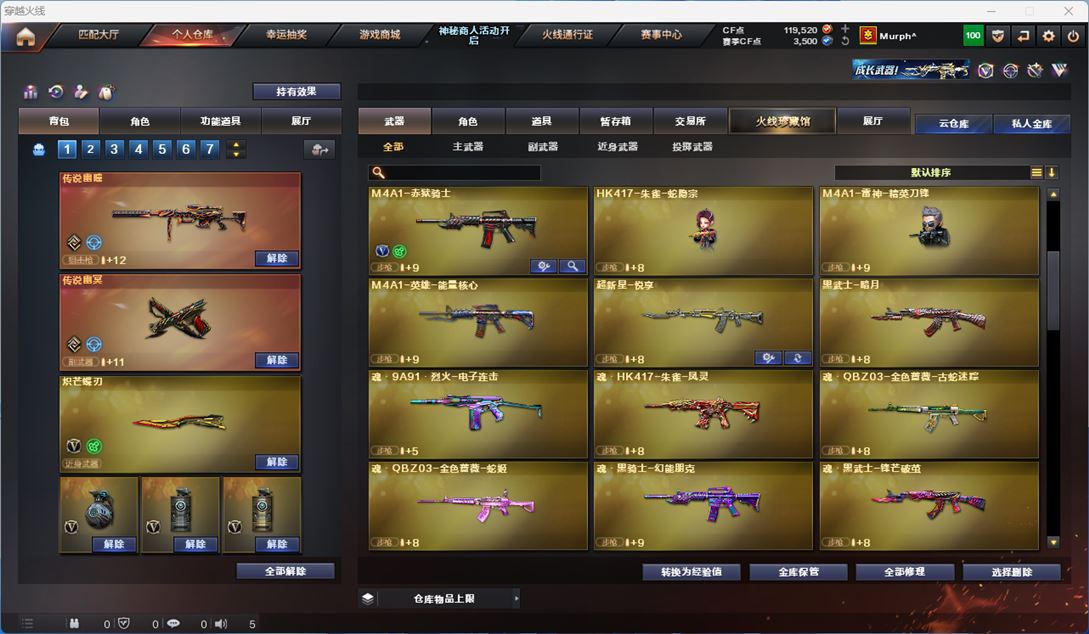 CFQM313247穿越火线账号详情图32 CFQM313247穿越火线账号详情图32