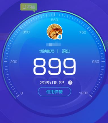 CFQM313250穿越火线账号详情图4 CFQM313250穿越火线账号详情图4