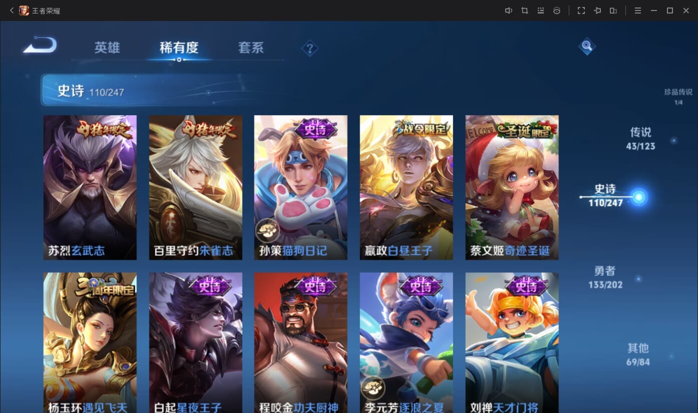 WZQM3142951王者荣耀账号详情图21 WZQM3142951王者荣耀账号详情图21