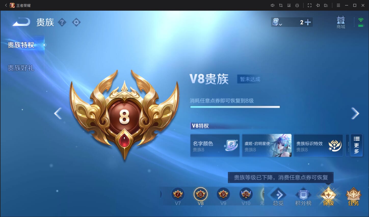 WZQM3142946王者荣耀账号详情图20 WZQM3142946王者荣耀账号详情图20