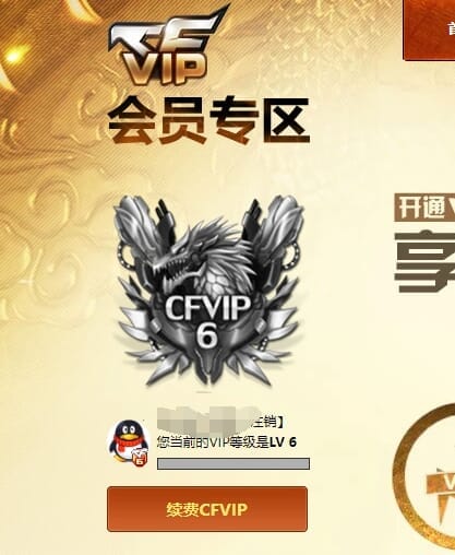 CFQM313274穿越火线账号详情图50 CFQM313274穿越火线账号详情图50