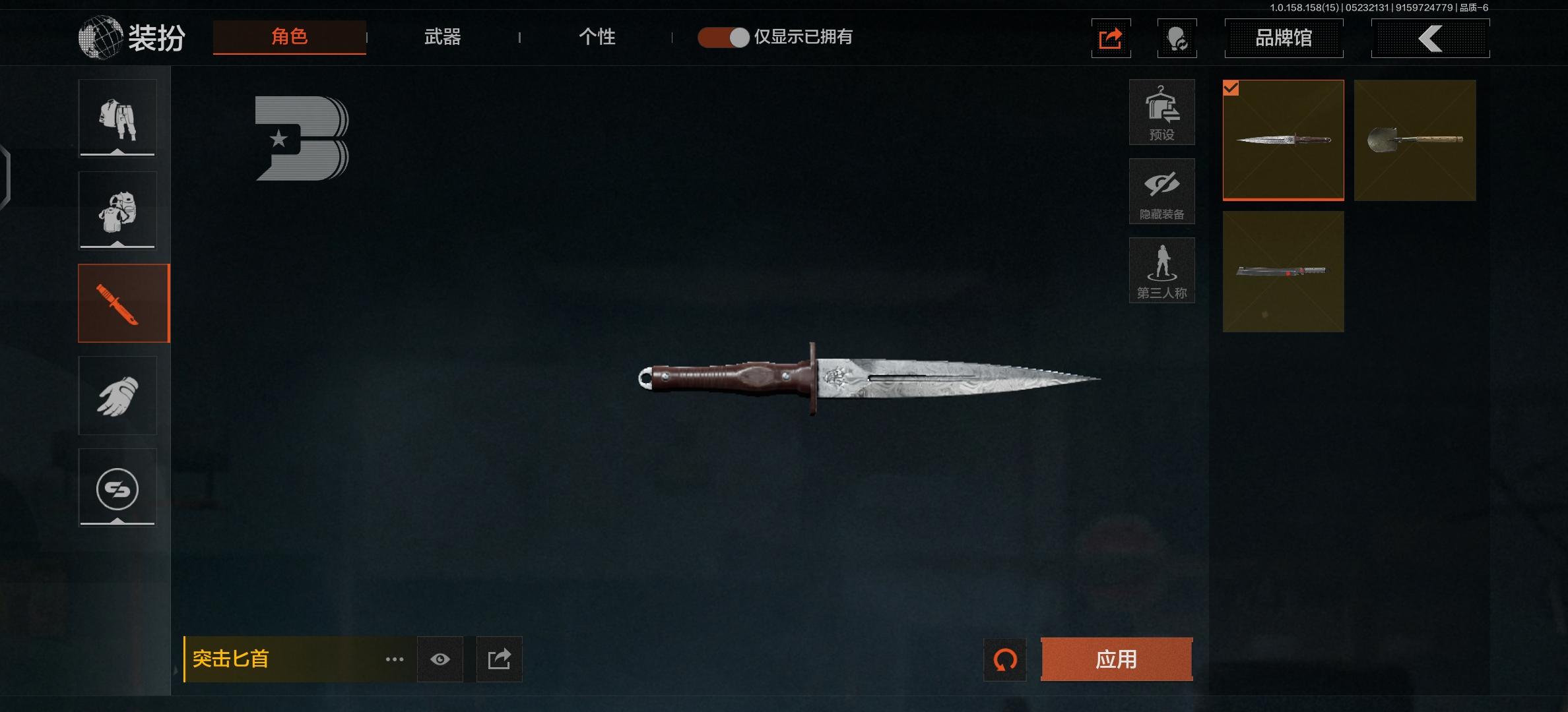 FY4913,总资产47.5m,突击匕首,...