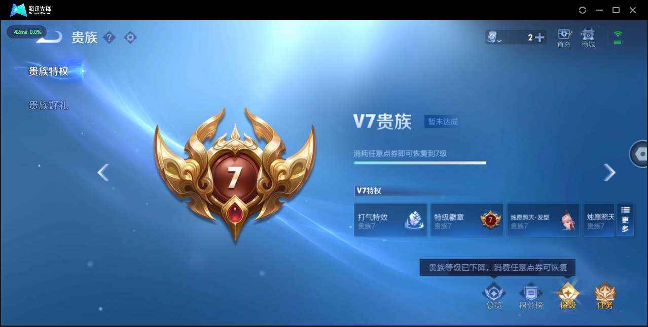 WZCMW3347196王者荣耀账号详情图14