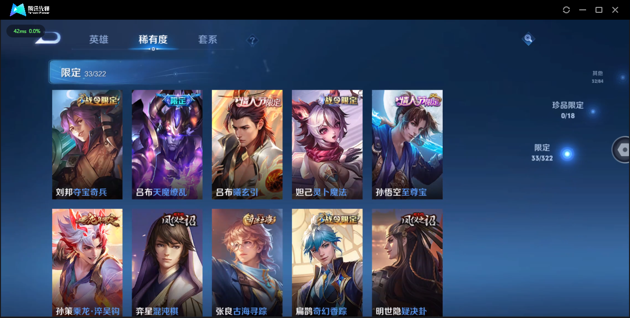 WZCMW3347196王者荣耀账号详情图7