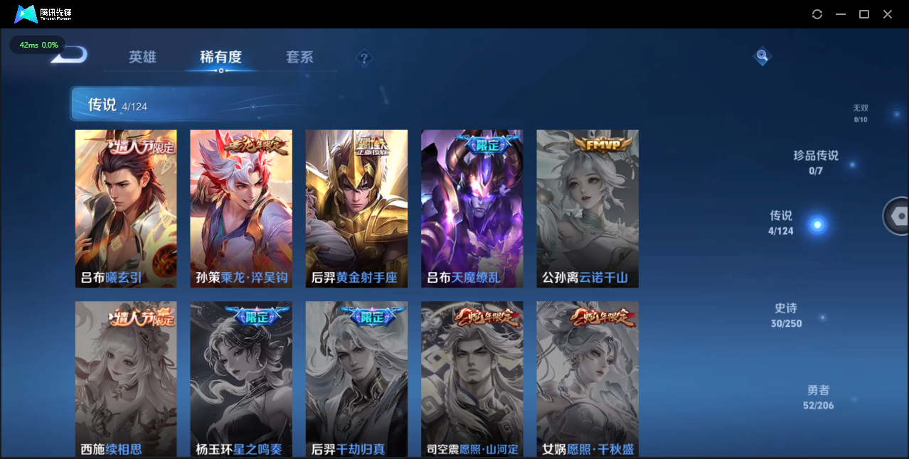 WZCMW3347196王者荣耀账号详情图6