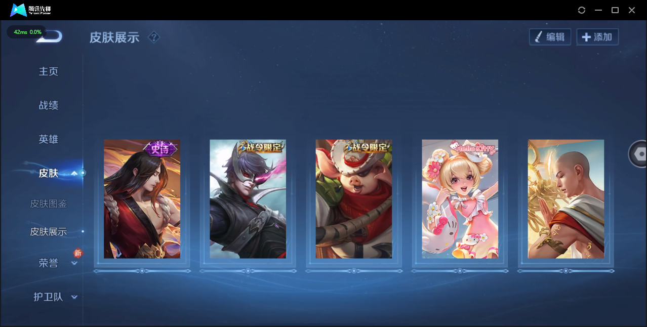 WZCMW3347196王者荣耀账号详情图4