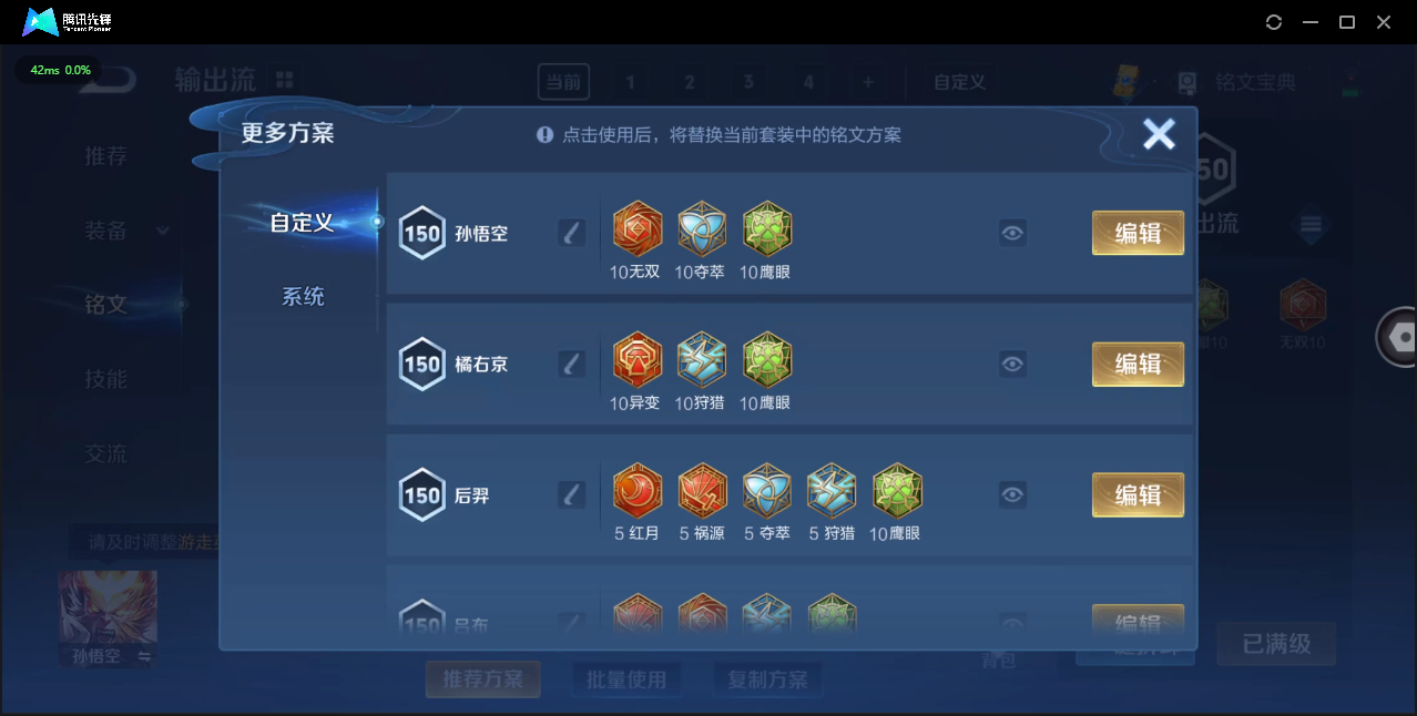 WZCMW3347196王者荣耀账号详情图13