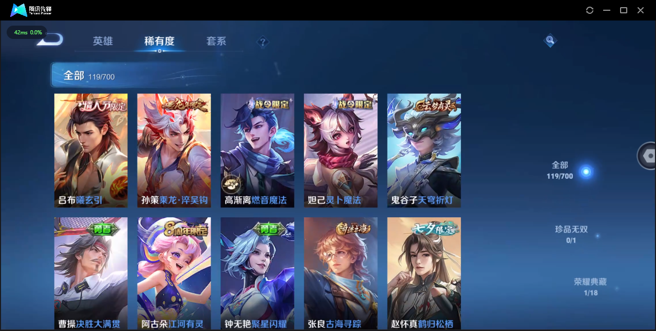 WZCMW3347196王者荣耀账号详情图8