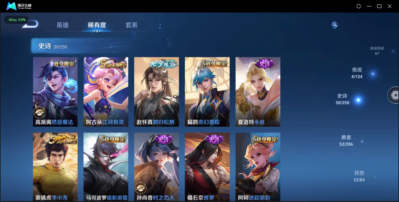 WZCMW3347196王者荣耀账号详情图10