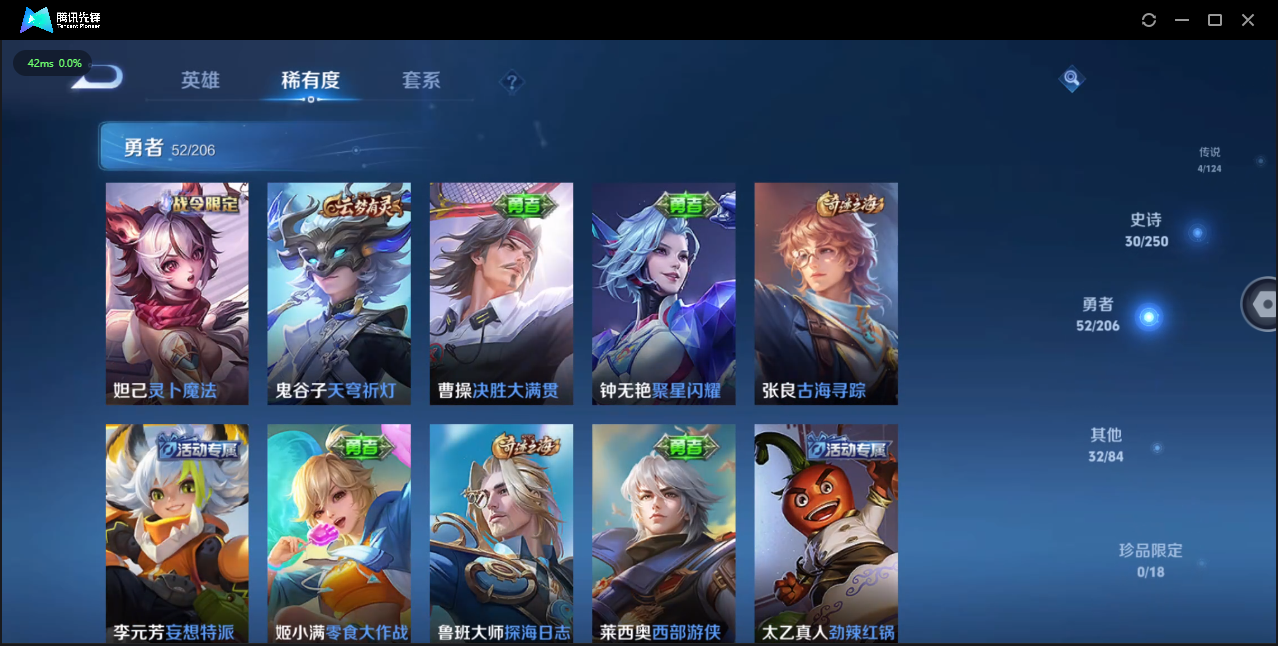 WZCMW3347196王者荣耀账号详情图9