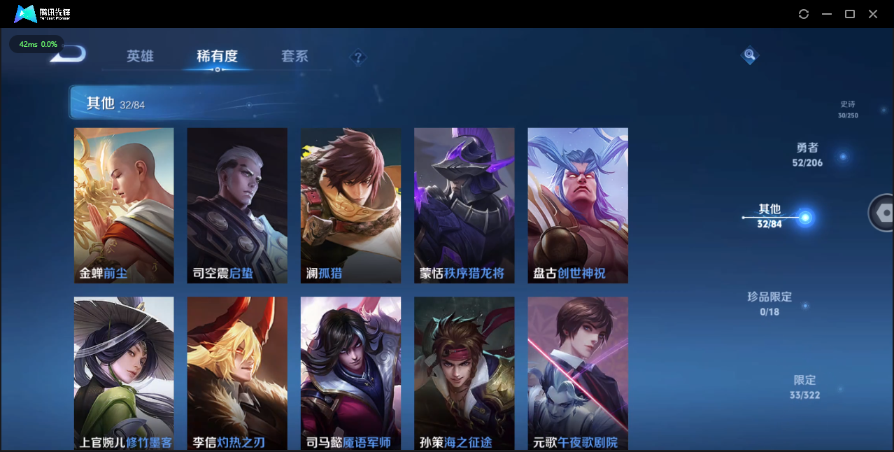 WZCMW3347196王者荣耀账号详情图11