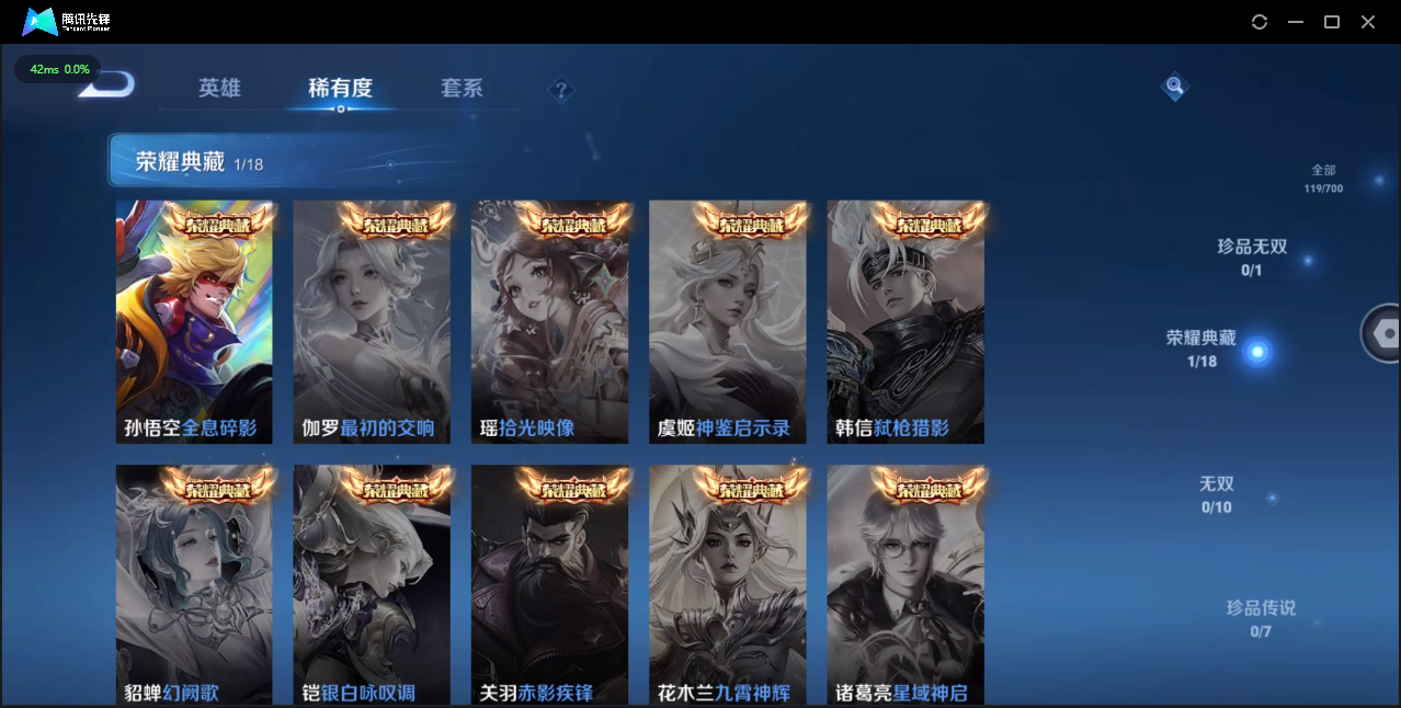 WZCMW3347196王者荣耀账号详情图5