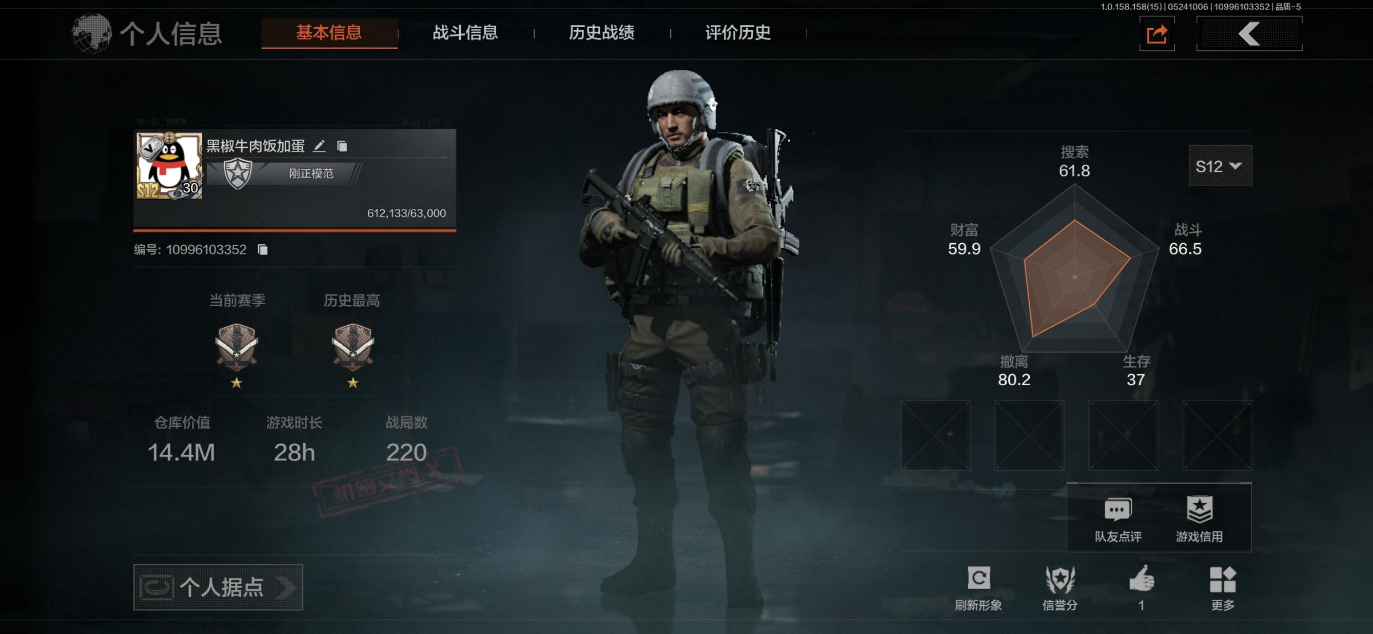 FY4925,总资产14.4m,安卓QQ/...