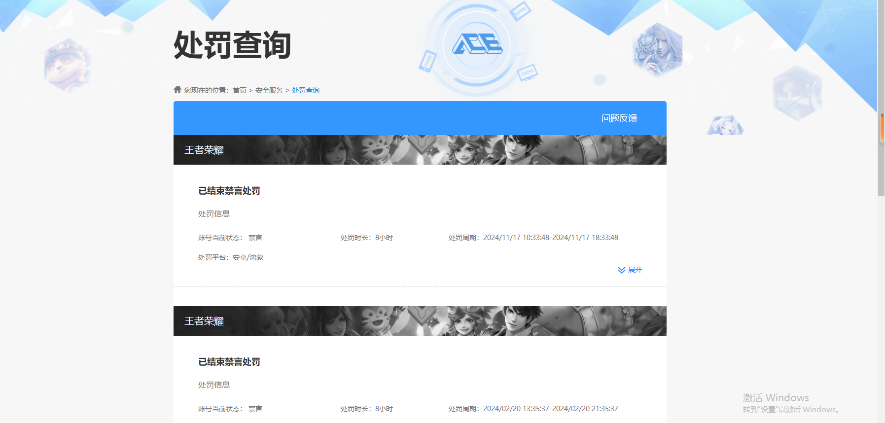 WZHJJ3218139王者荣耀账号详情图11