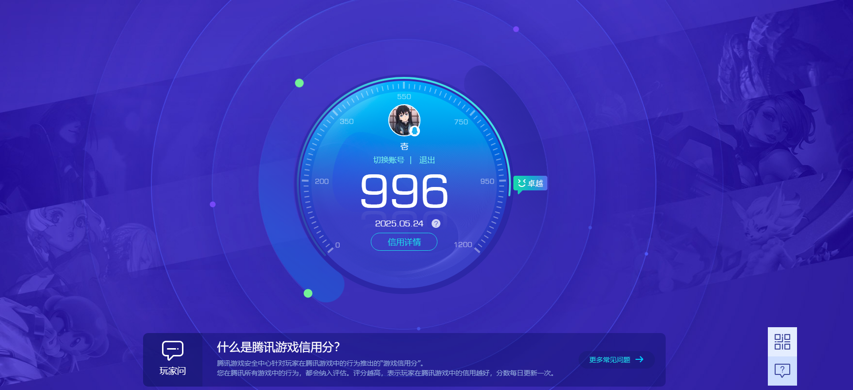 WZHJJ3218139王者荣耀账号详情图10