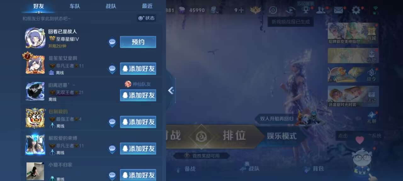 WZHJJ3218139王者荣耀账号详情图6