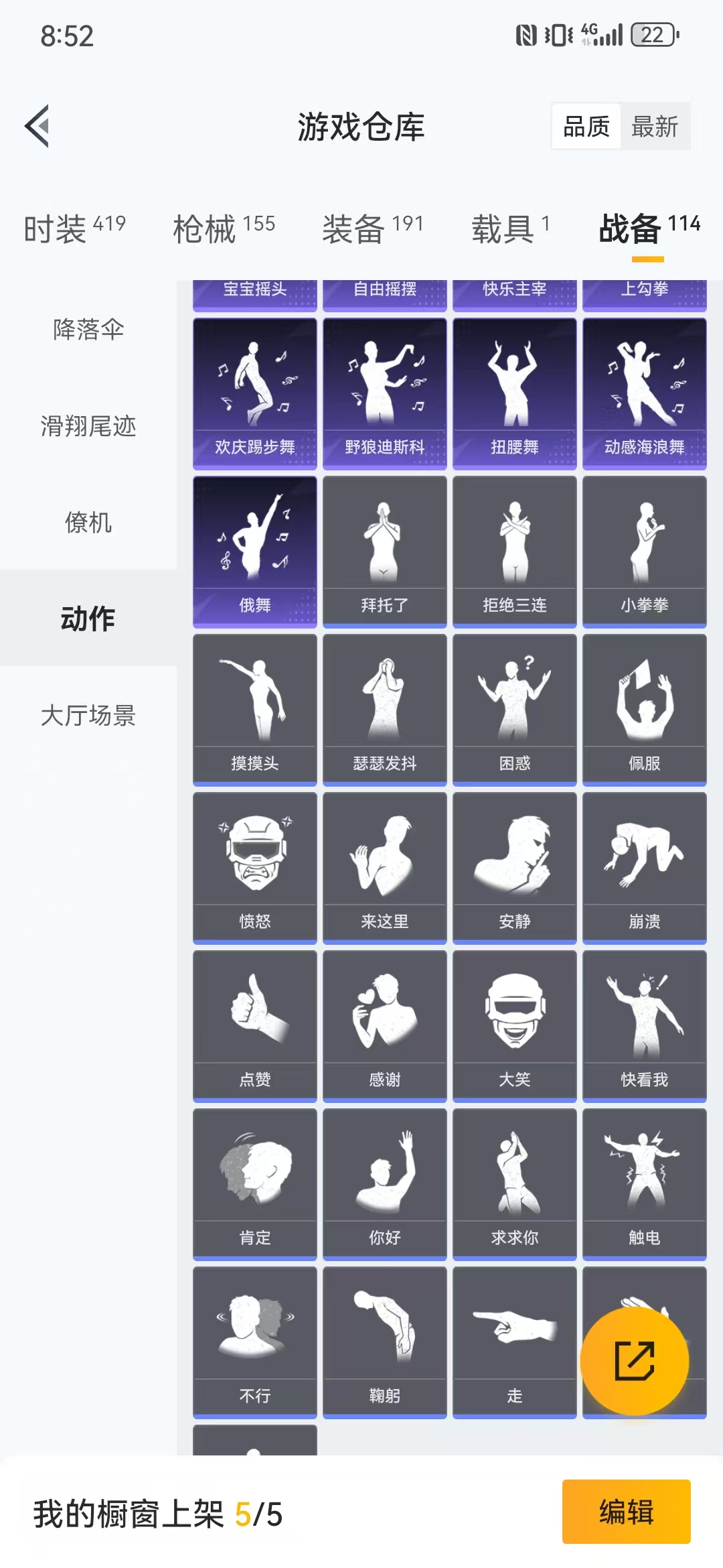 HPQM3278998和平精英账号详情图50 HPQM3278998和平精英账号详情图50