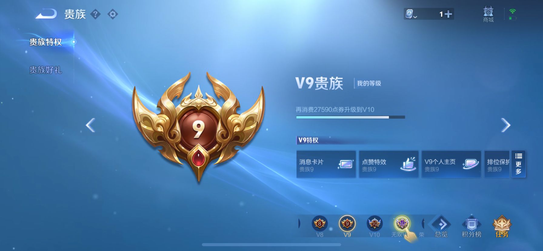1950290--可二次苹果q-V9-472皮肤 1星元 零号-雷霆  金标-虞姬9967战力  金标-苏烈8715战力  金标-女娲8490战力 7银标 52传说 2无双 器灵螭龙剑 雪境奇遇 -