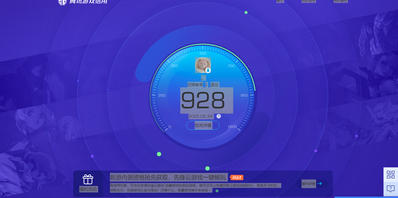 HPHJJ3296949和平精英账号详情图5 HPHJJ3296949和平精英账号详情图5