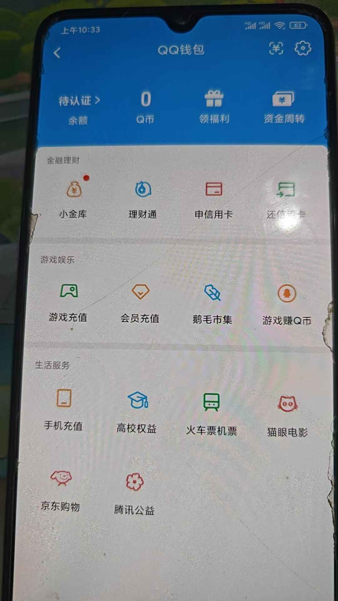 WZQM3275229王者荣耀账号详情图9 WZQM3275229王者荣耀账号详情图9