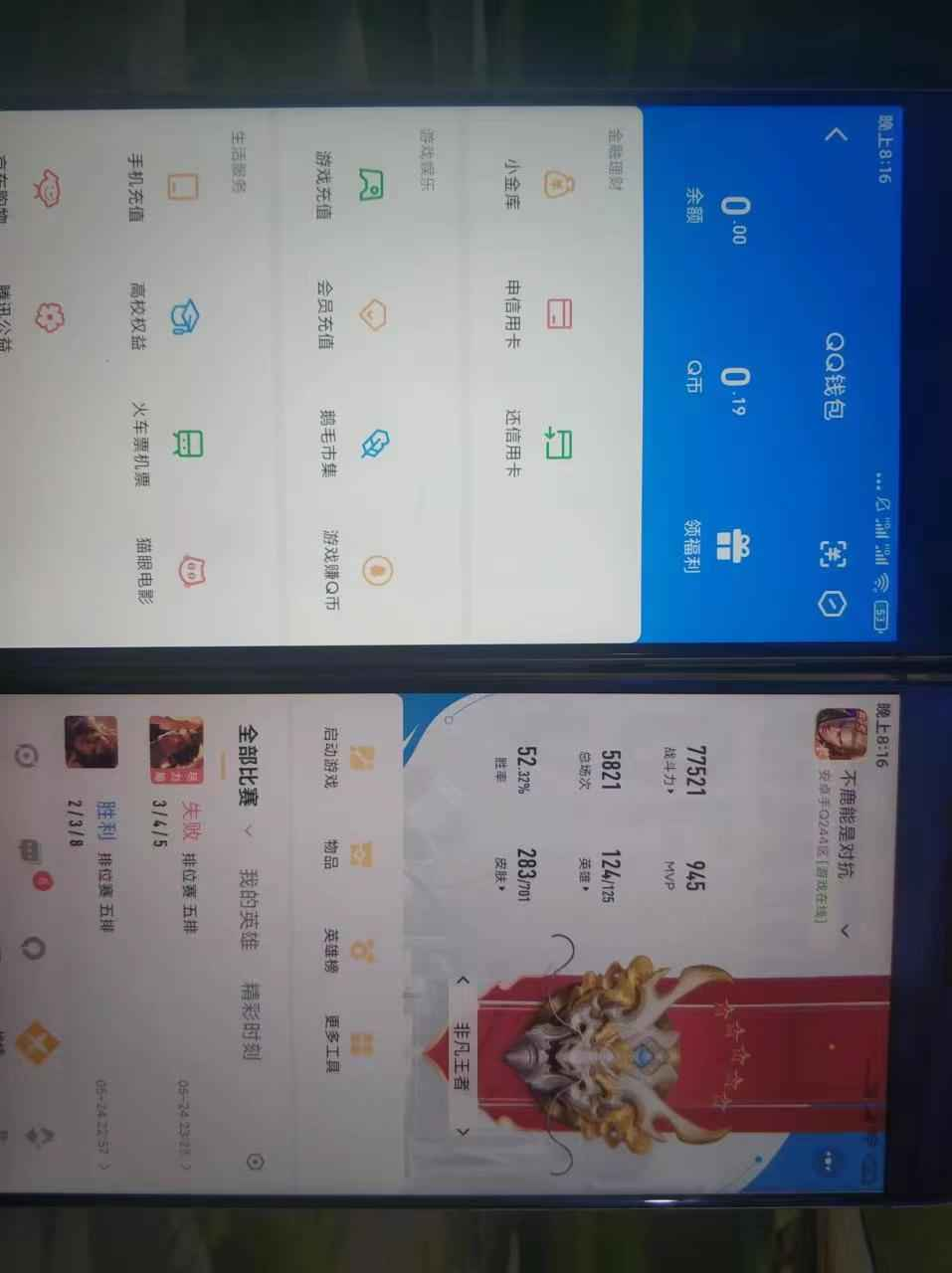 WZCU3169590王者荣耀账号详情图7 WZCU3169590王者荣耀账号详情图7