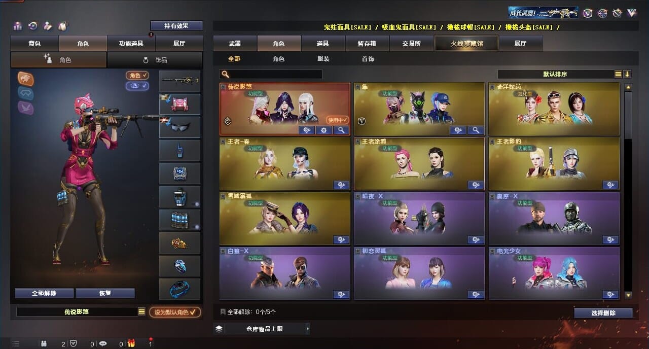 CFQM313345穿越火线账号详情图16 CFQM313345穿越火线账号详情图16