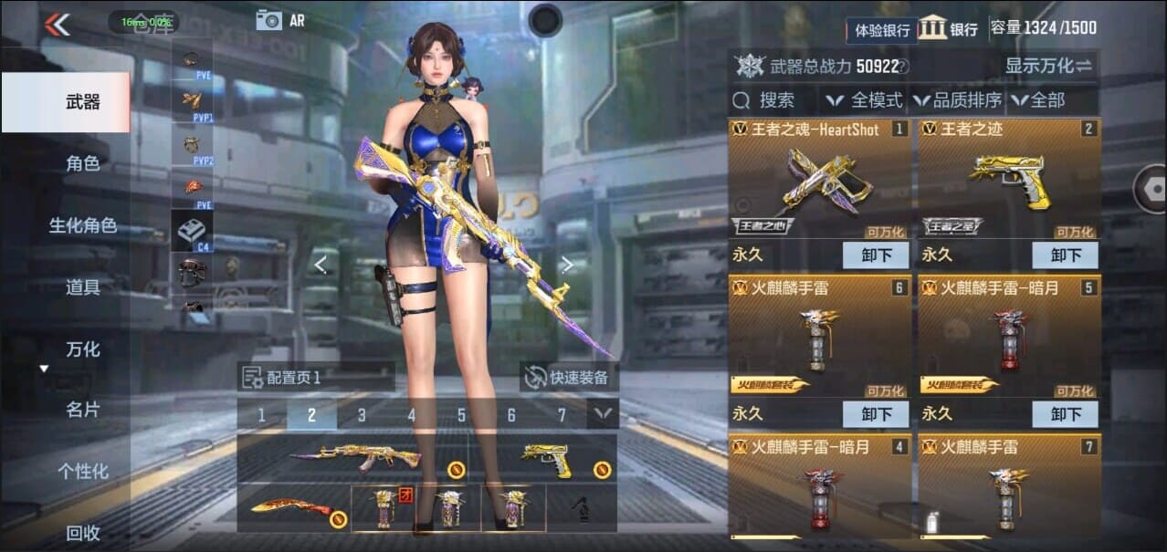 CFMQM328984枪战王者账号详情图7 CFMQM328984枪战王者账号详情图7