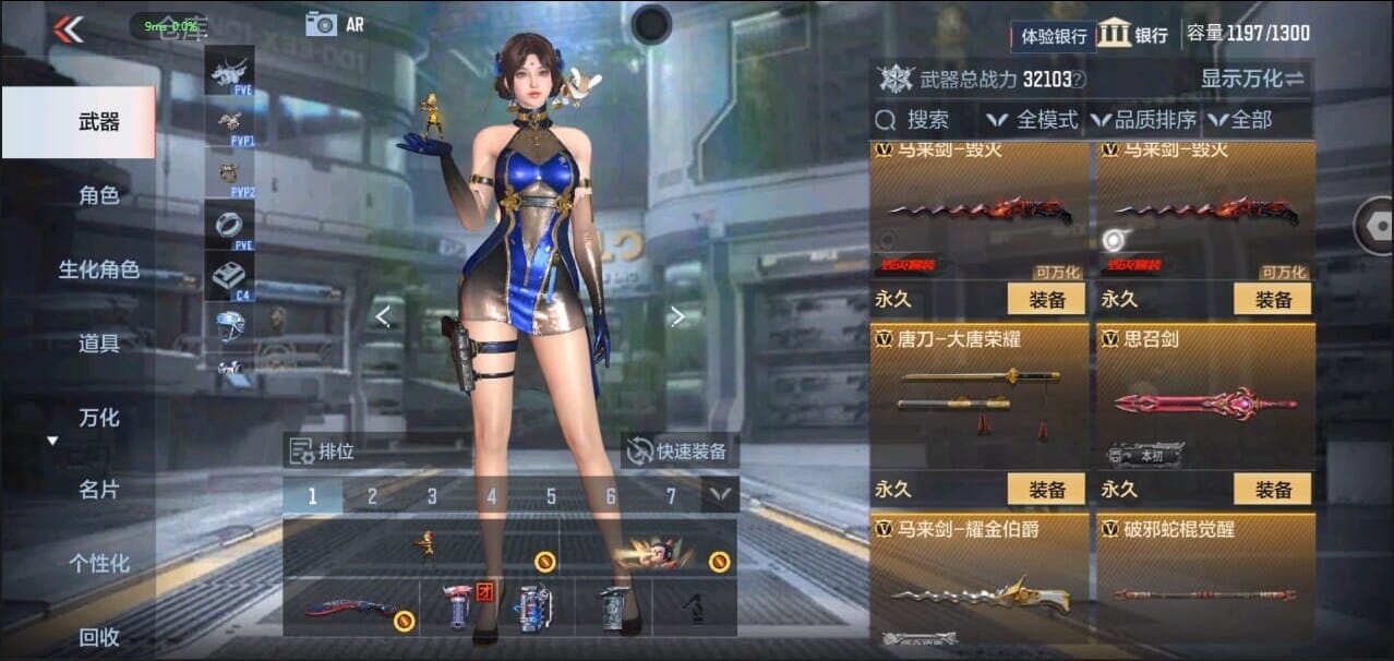 CFMQM328986枪战王者账号详情图33 CFMQM328986枪战王者账号详情图33