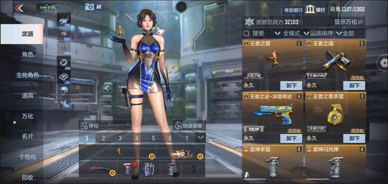 CFMQM328986枪战王者账号详情图6 CFMQM328986枪战王者账号详情图6