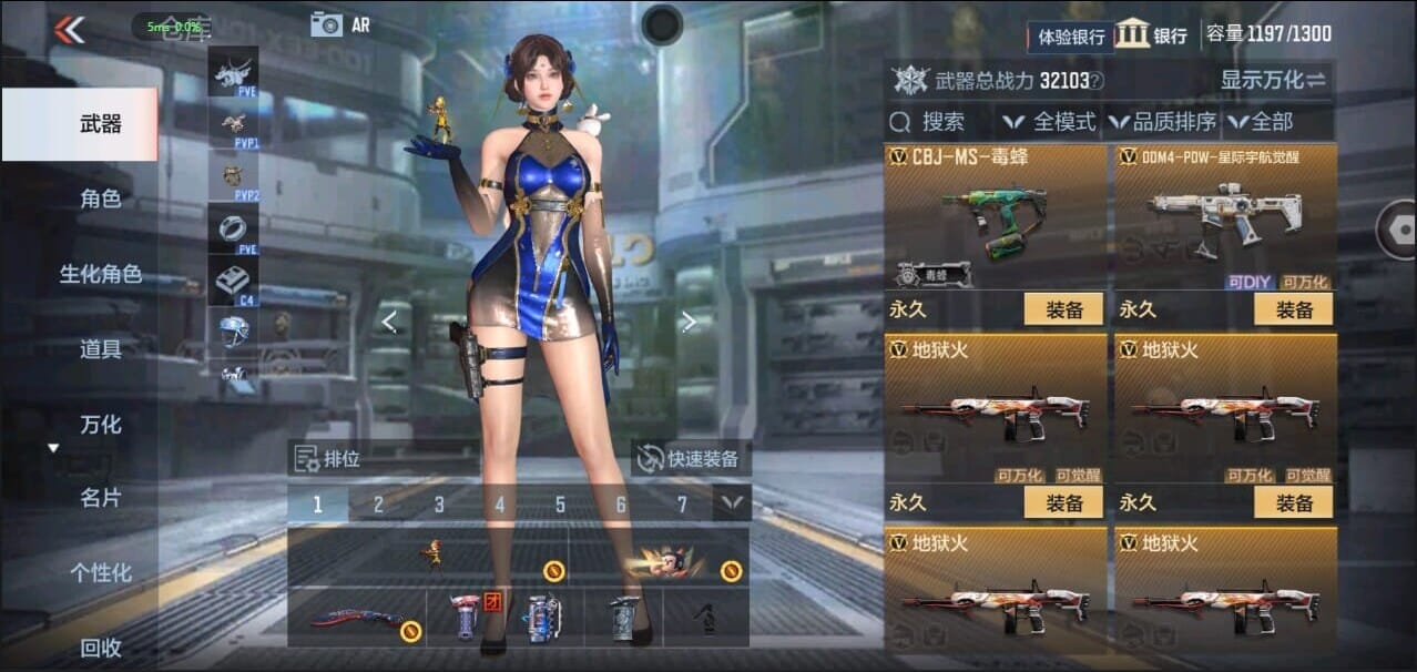 CFMQM328986枪战王者账号详情图25 CFMQM328986枪战王者账号详情图25
