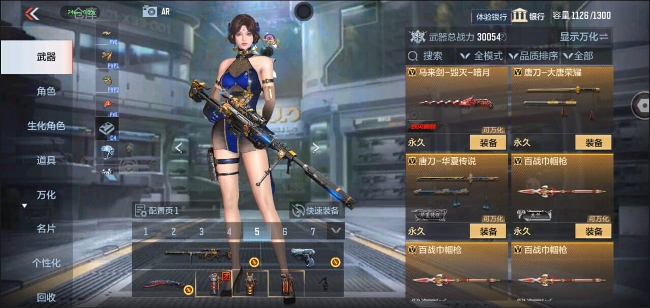 CFMQM328987枪战王者账号详情图33 CFMQM328987枪战王者账号详情图33
