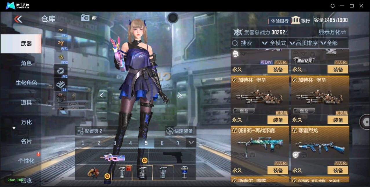 CFMQM329015枪战王者账号详情图25 CFMQM329015枪战王者账号详情图25