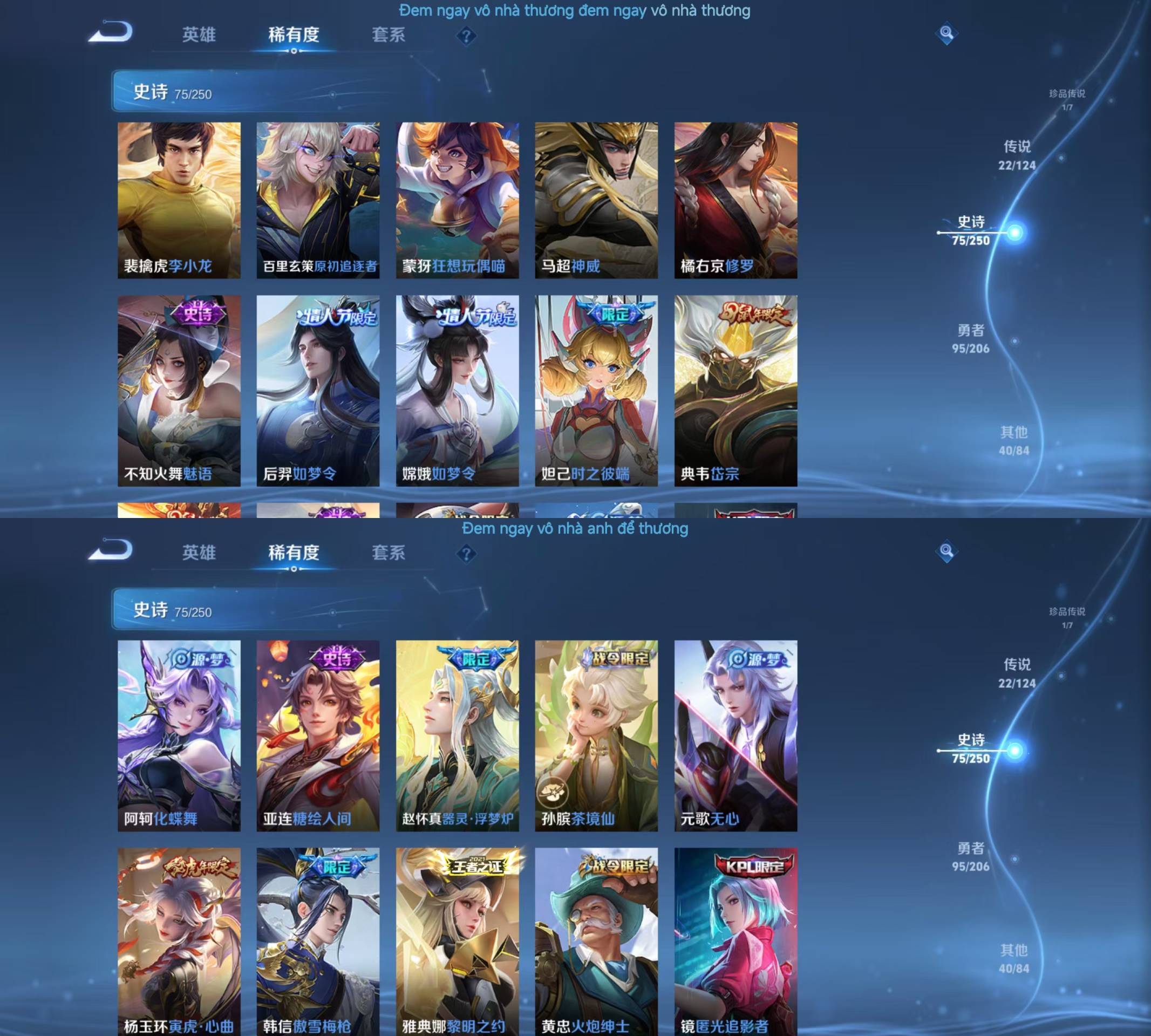 WZKM490903王者荣耀账号详情图6