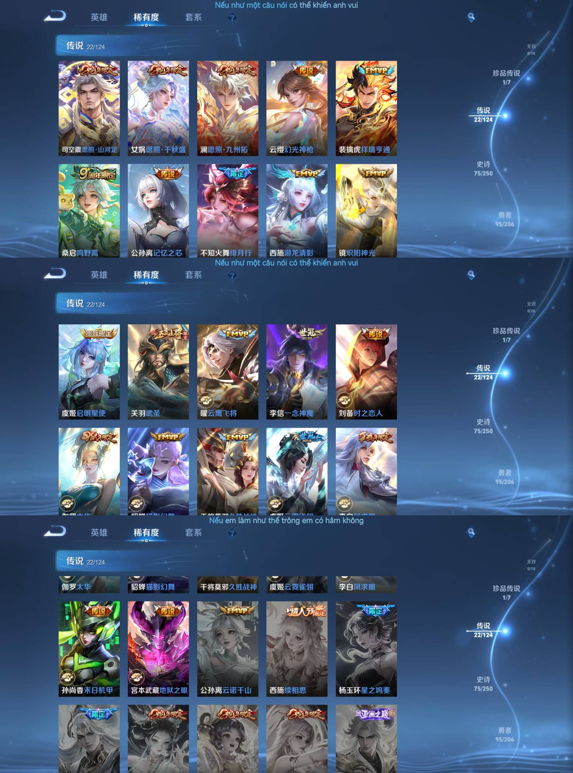 WZKM490903王者荣耀账号详情图4