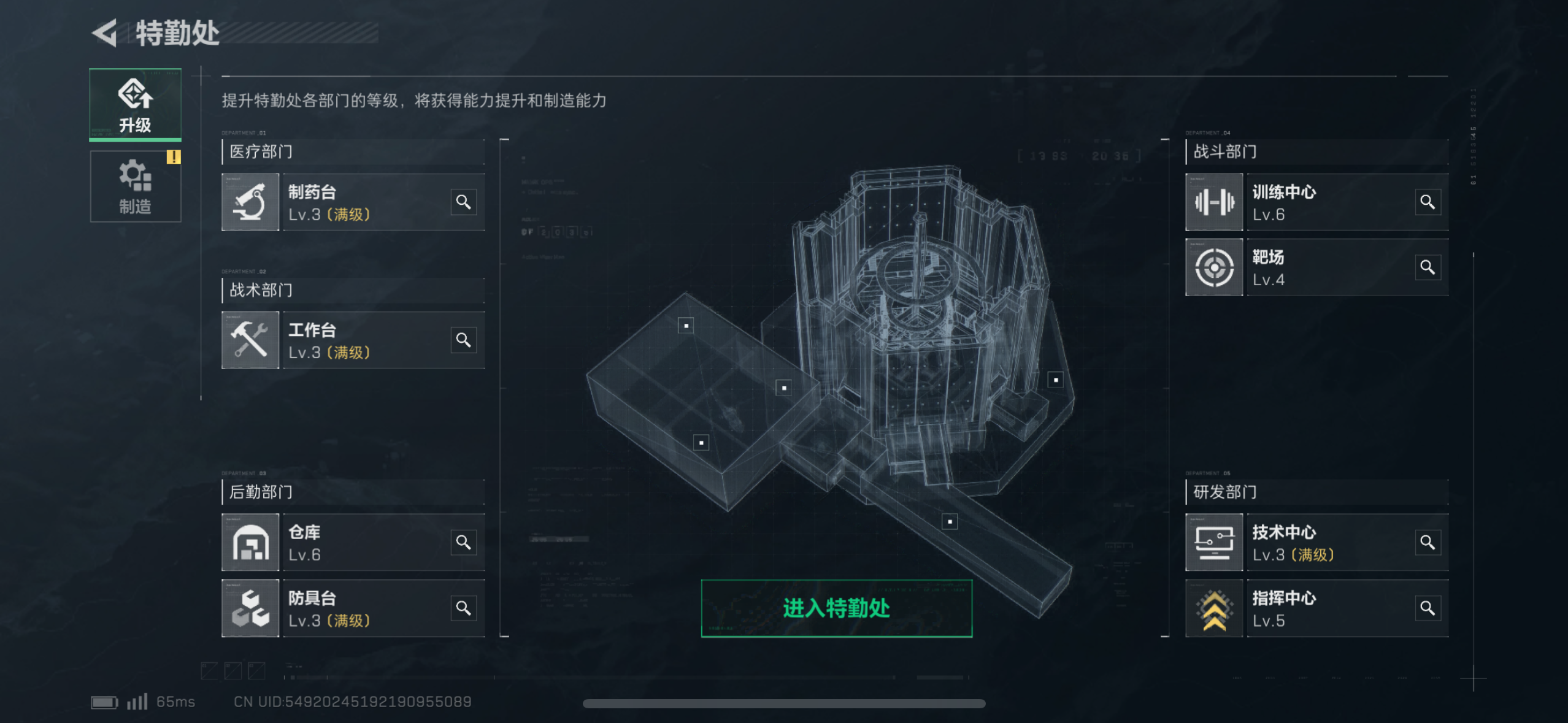 SJZHJJ39141三角洲行动账号详情图13 SJZHJJ39141三角洲行动账号详情图13