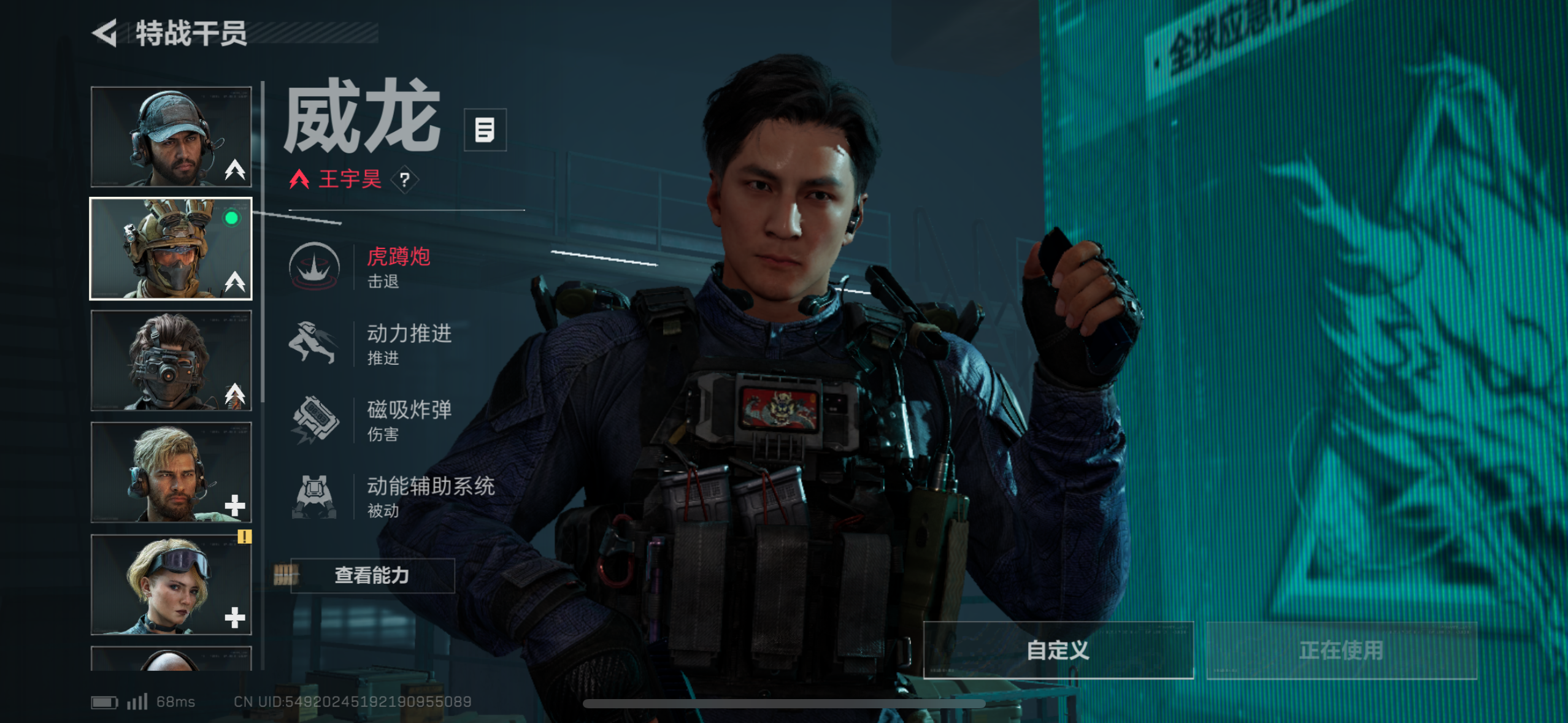 SJZHJJ39141三角洲行动账号详情图2 SJZHJJ39141三角洲行动账号详情图2