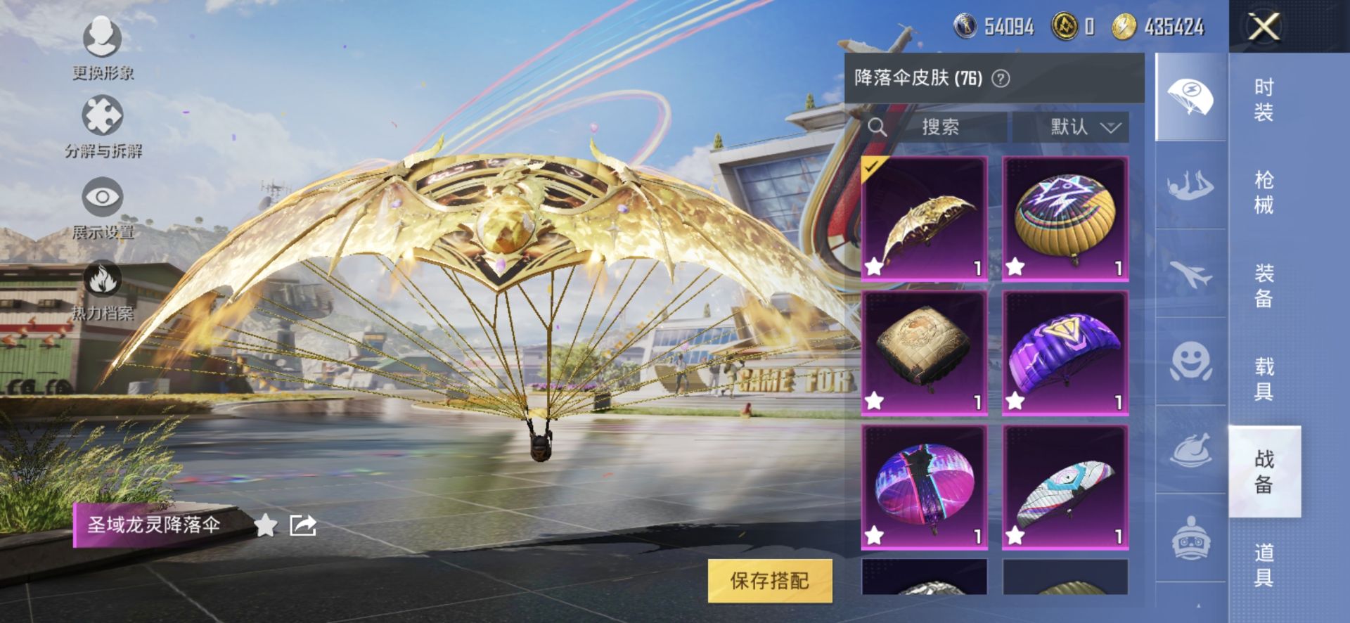 1951889--可二次-安卓Q-87858热力值 12王牌印记 历史超级王牌10星 小雾神同款伤感男神号 主播同款身法素材号 1级红装瑞拉 满级至情至圣 小丑（怪诞乔克）梦幻火箭 巧克力三姐妹 都
