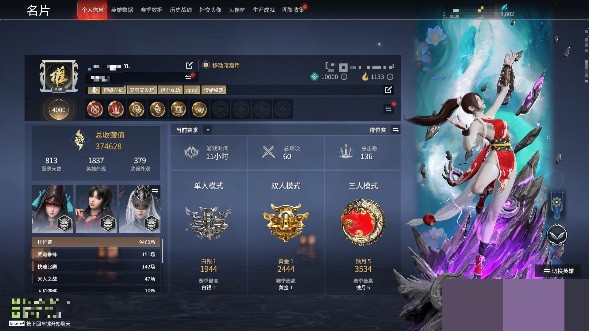 http://www.zhanghaojia.com/